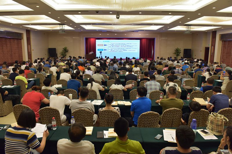 新《測繪法》培訓班 新《測繪法》培訓班