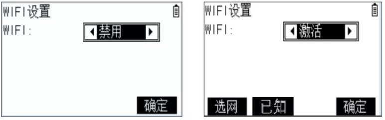 將WiFi禁用狀態(tài)設(shè)置為激活狀態(tài) 將WiFi禁用狀態(tài)設(shè)置為激活狀態(tài)